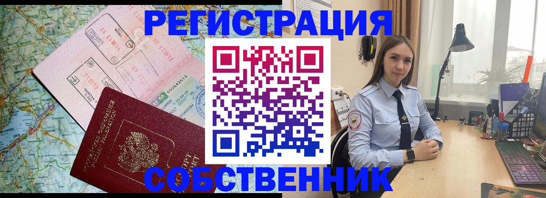 прописка для военкомата в Дагестанских Огнях