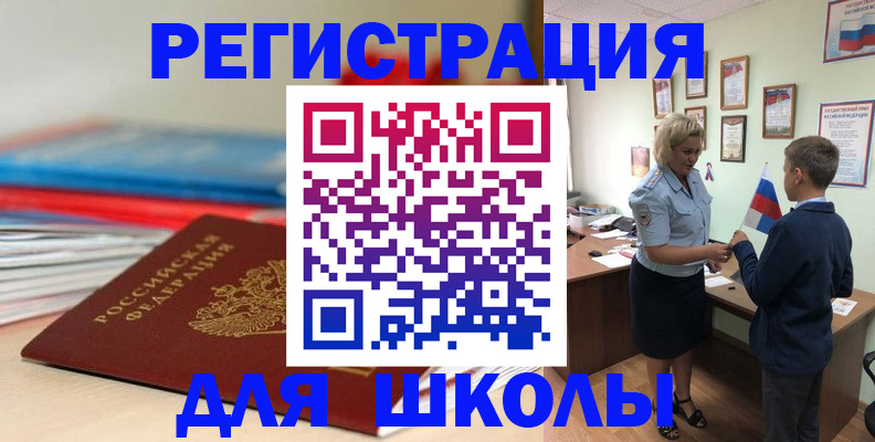 временная регистрация собственник в Дагестанских Огнях